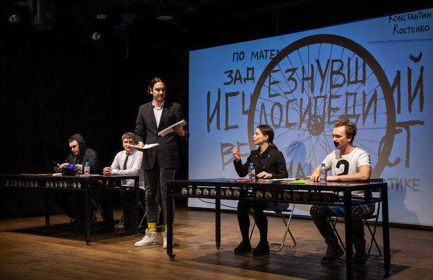 Исчезнувший велосипедист