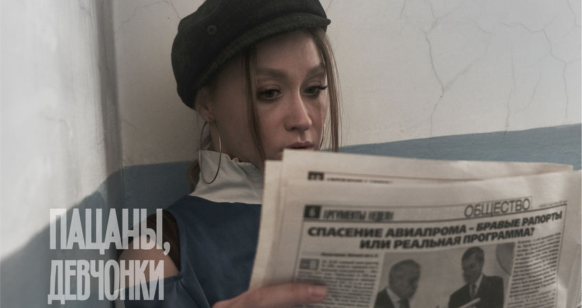 Фотография спектакля