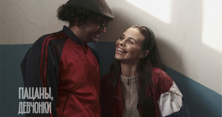 Фотография спектакля