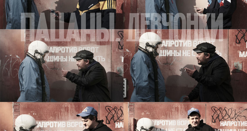 Фотография спектакля