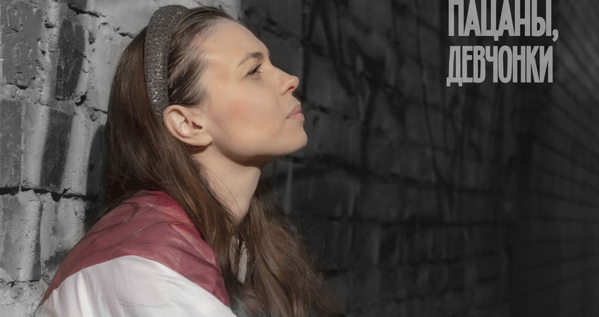 Фотография спектакля